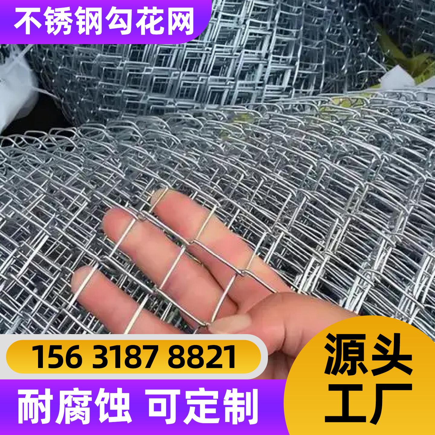 榆林市护栏网防护网 - 价格